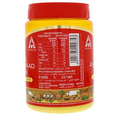 Ina Paarman&#39;s Kitchen Chicken Spice 200ml