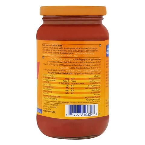 Ajeeb Pasta Sauce Olive 360Gm