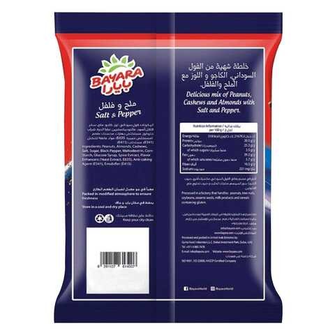 Mehran Sumac Powder 100g