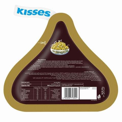 Hershey&#39;s Kisses Milk 250g