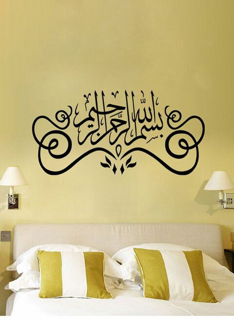 Generic Removable Arabic Wall Sticker Multicolour 49X100cm