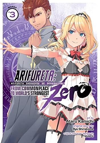 ARIFURETA V03 FROM COMMONPLACE TO WORLDS