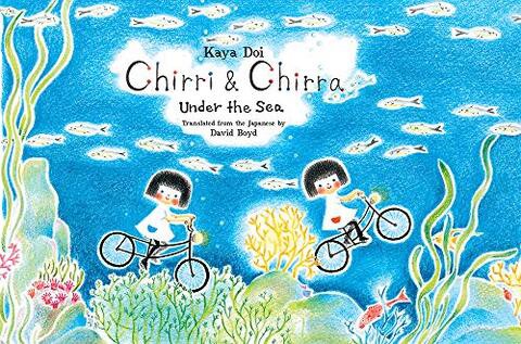 CHIRRI &amp; CHIRRA UNDER THE SEA