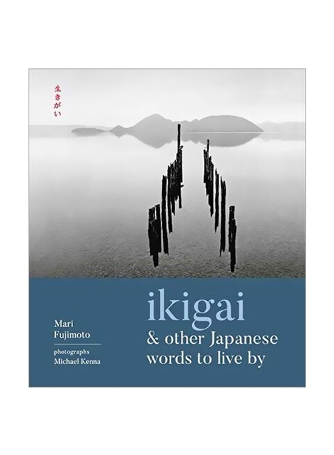 Ikigai And Other Japanese Words To Live Hardcover