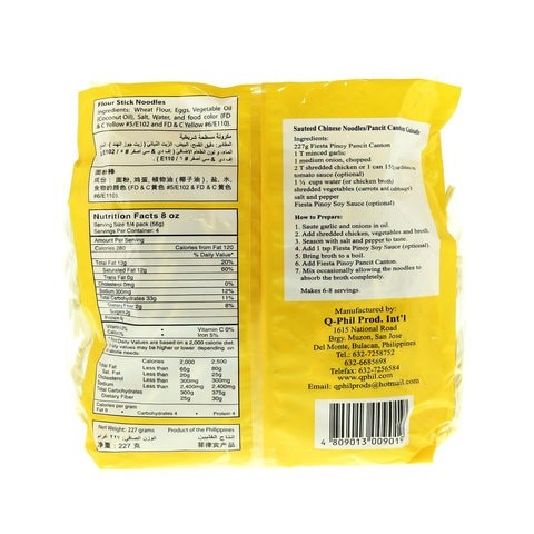 Fiesta Pinoy Flour Stick Noodles 227g