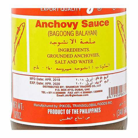 Siblings Anchovy Sauce Bagoong Balayan 340g