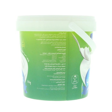 Al Rawabi Fresh Yogurt Full Fat 1 Kg