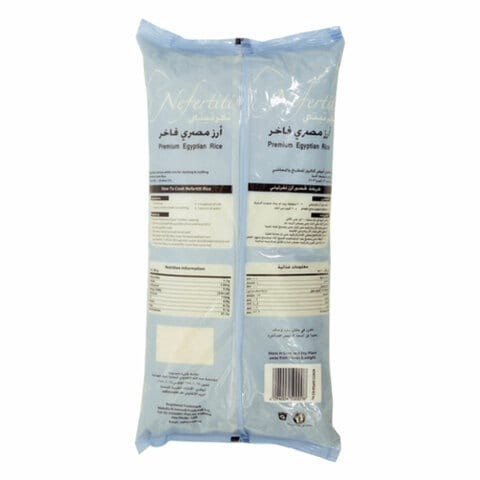 NEFERTITI PREMIUM EGYPTIAN RICE 5KG