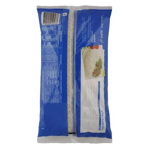 Sunwhite rice 2kg