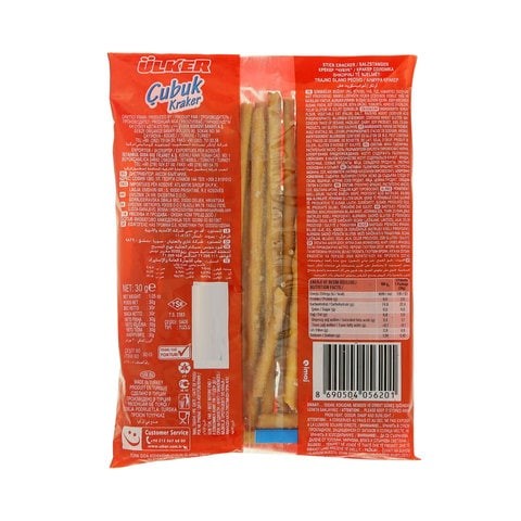 Ulker Crackers Cubes 30gm