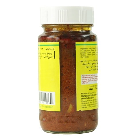 PRIYA CUT MANGO PICKLE 300G