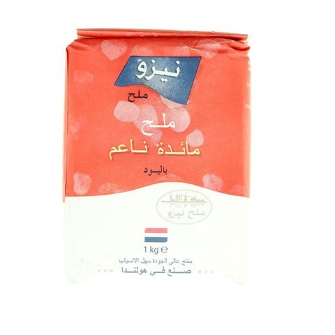 Nezu fine pure salt kg