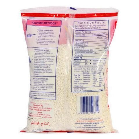 Glutinous rice (sweet) 1 kg