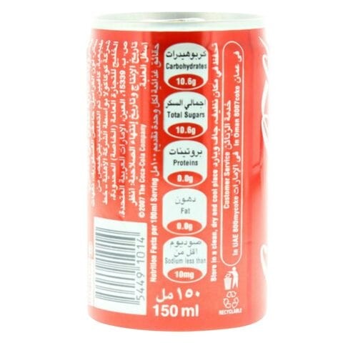 Coca-Cola soft drink 150 ml