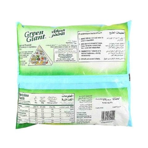 Green Giant Frozen Peas 900g