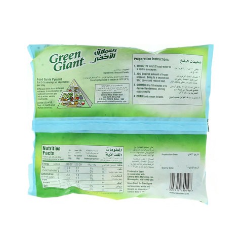 GREEN GIANT BROCCOLI 450G