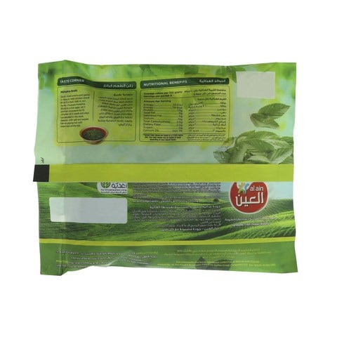 Al Ain Frozen Molokhia 400g