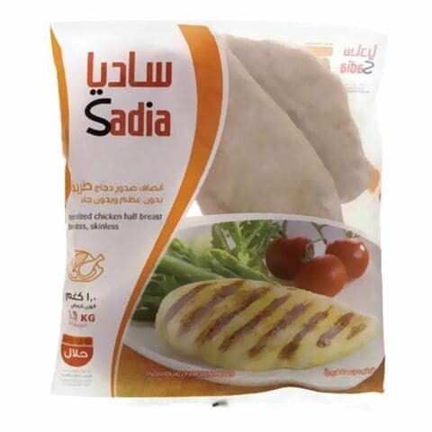 Sadia soft breast 2 kg + 1 kg