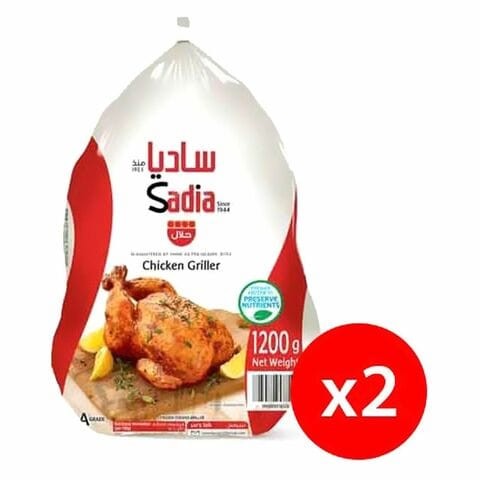 Sadia Grill Whole Chicken 1.2 kg x Pack of 2