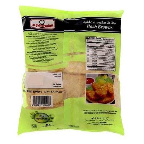 Large Hash Brown 1 kg