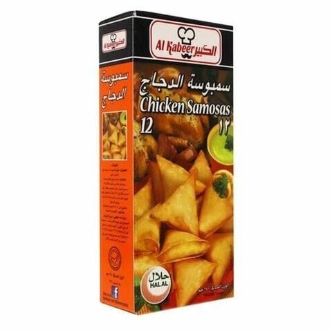 Large chicken samosa 240 gm