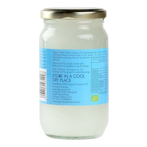 ORGANIC LARDER COCONUT OIL 350ML