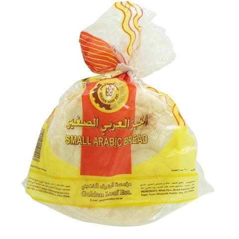 Golden loaf small Arabic bread 6 pieces