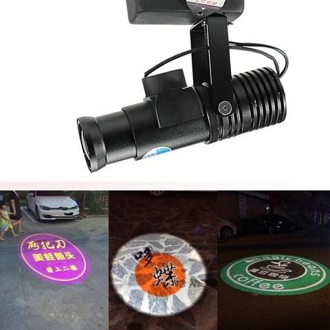 LED Projector Lamp (LED) HD Logo DIY From Dragon Mall 20 Watt