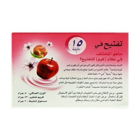 Femme Apple and peach fairness whitening cream 50g