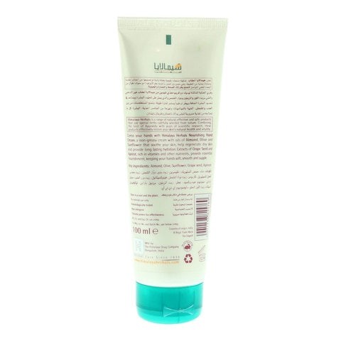 Himalaya Herbals Nourishing Hand Cream 100ml