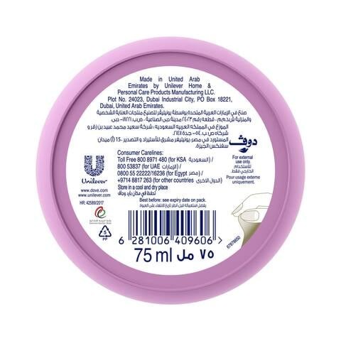 Dove Beauty Cream For Body 75 ml