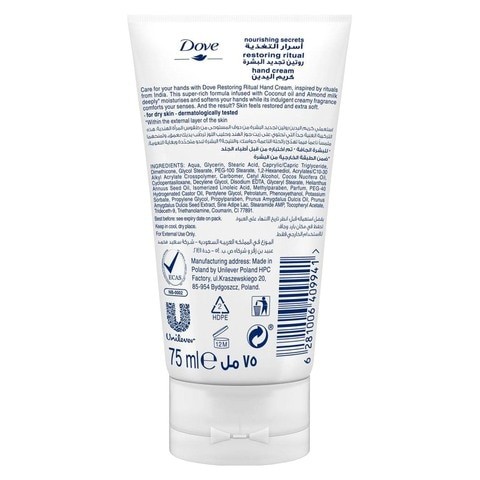 Dove Nourishing Coconut Hand Cream 75 ml