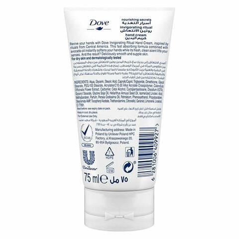 Dove Hand Cream Avocado 75 ml