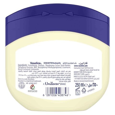 Vaseline Petroleum Cocoa Butter 250 ml