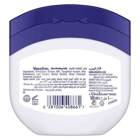 Vaseline Petroleum Jelly Aloe Vera 100 ml