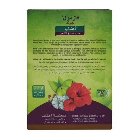 VASMOL GOLD HERBAL HENNA BURGUNDY