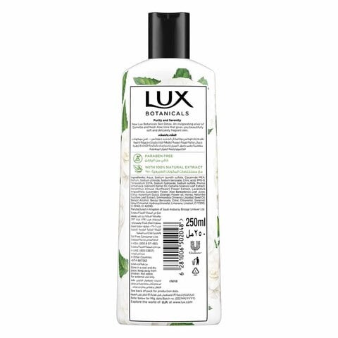 Lux shower gel with aloe vera and camellia 250 ml