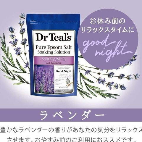 Dr. Tells Epsom Bath Salt - Lavender 450 gm