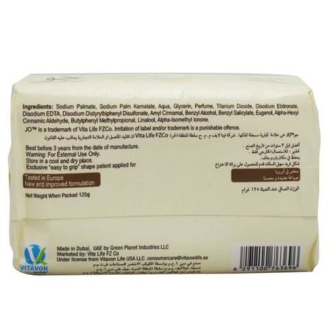 Go Soft Cream Soap 125 gm