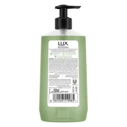 Lux hand wash with camellia and aloe vera extracts 250 ml