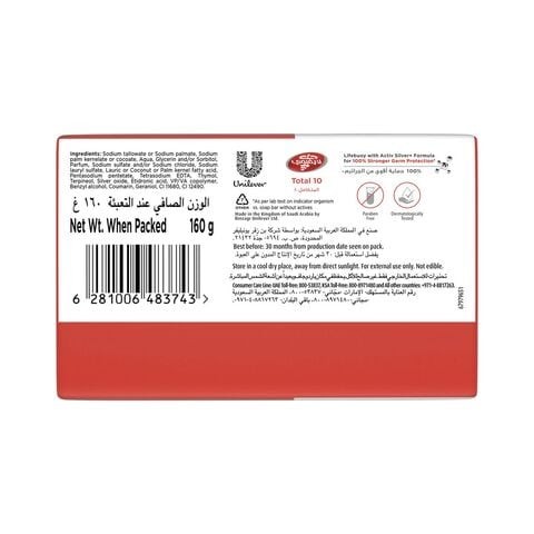 Lifebuoy Total Anti-Bacterial Soap 10160 gm