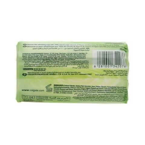 Palm Olive Soap With Rosemary And Thyme Extracts 170 gm