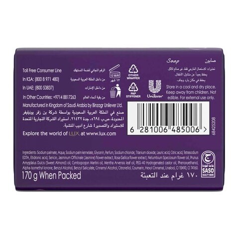 Lux Magical Beauty Soap 170 gm