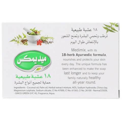 Medimix Ayurvedic Soap With 18 Herbs 125gm