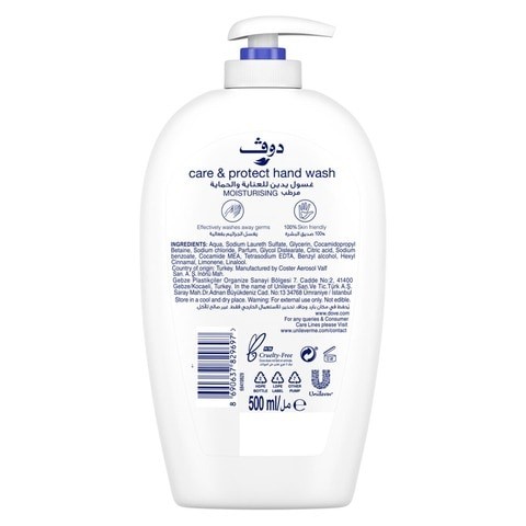 Dove Hand Wash Deep Moisturizing 500 ml