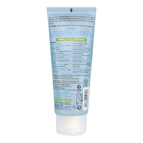 So Bio Aloe Vera Hand Cream 75 ml