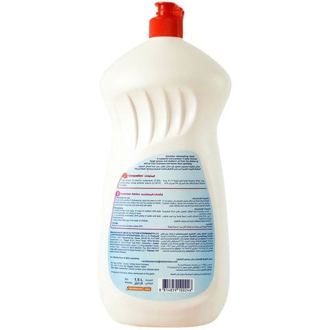  dish washing liquid orange 1.5 liter