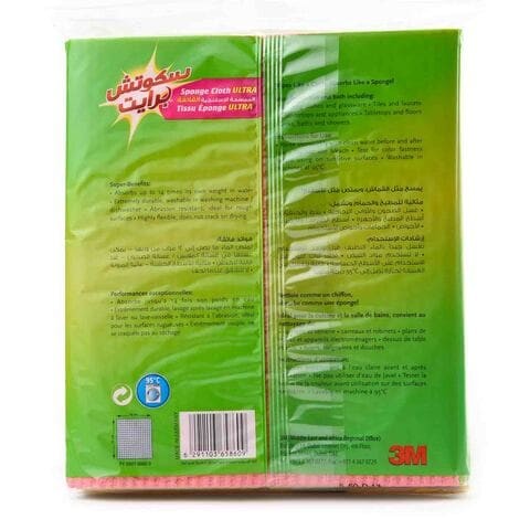 3M Scotch Brite Sponge Cloth Ultra Pack of 5