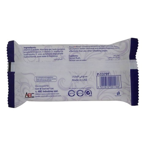 Cool Cool Travel Wet Wipes 20 Pieces