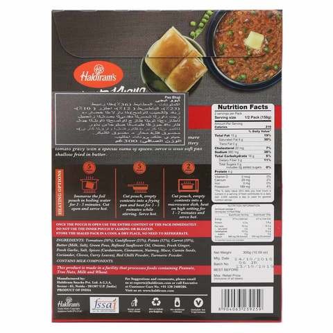 Haldiram Mint Khanna Paw Bhaji Mix 300gm